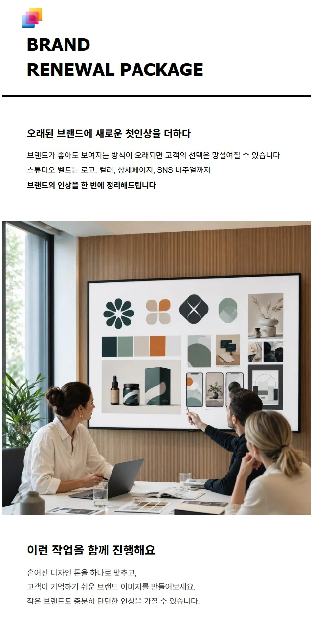 디자인 에이전시 광고 메일 템플릿 미리보기